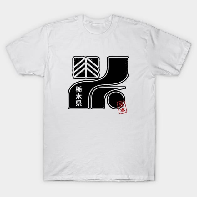 TOCHIGI Japanese Prefecture Design T-Shirt by PsychicCat